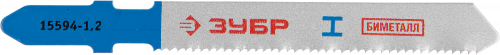 Полотна ЗУБР "ЭКСПЕРТ", T118AF, для эл/лобзика, Би-металл, по металлу, T-хвостовик, шаг 1,2мм, 50мм, 2шт / 15594-1.2